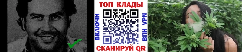 Купить МДМА  СК  АМФ  Канабис  Меф  ГАШИШ  КОКАИН  Спасск-Рязанский