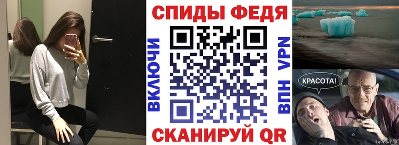 Купить  Спасск-Рязанский  АМФЕТАМИН 98% 