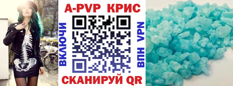 Alpha PVP мука  Купить  Спасск-Рязанский 