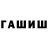 Героин белый AnimationDIEstudiO
