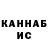 КЕТАМИН ketamine Illia Komarichev
