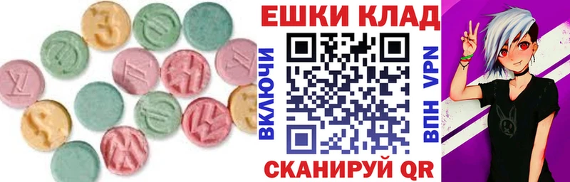 Купить где  Спасск-Рязанский  ЭКСТАЗИ louis Vuitton 