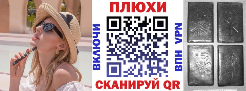 ГАШИШ ice o lator Купить где Спасск-Рязанский