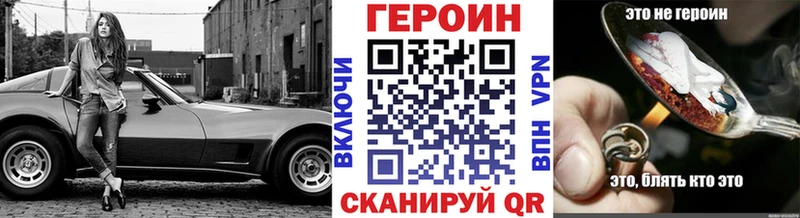 Героин афганец Спасск-Рязанский