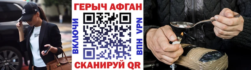 ГЕРОИН афганец  Купить закладки  Спасск-Рязанский 