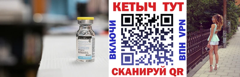 Кетамин ketamine  Купить где  Спасск-Рязанский 