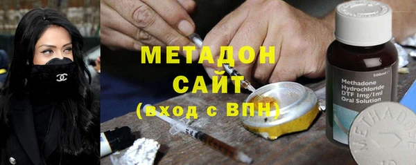 мефедрон VHQ Богородск