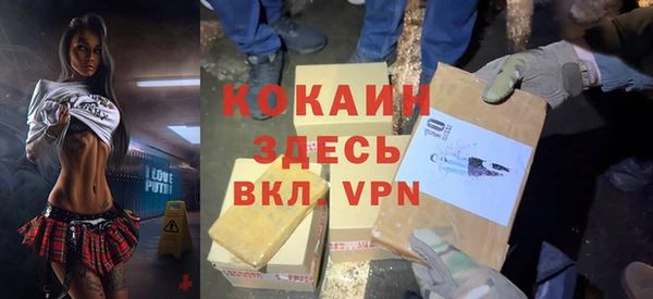 МДМА Богородицк