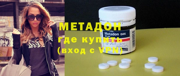 мефедрон VHQ Богородск
