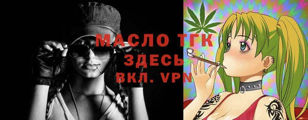 МДМА Богородицк