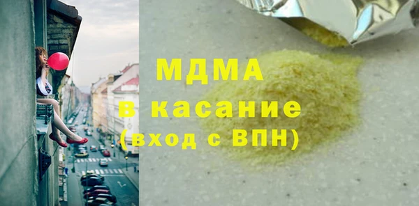 мефедрон VHQ Богородск
