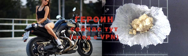 кристаллы Богданович