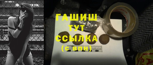 мефедрон VHQ Богородск