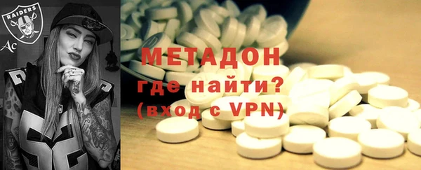МДМА Богородицк