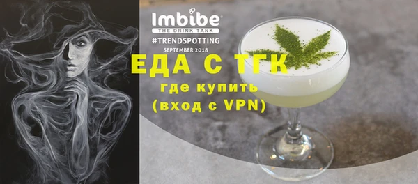 кристаллы Богданович