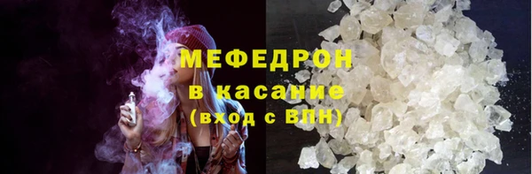 мефедрон VHQ Богородск