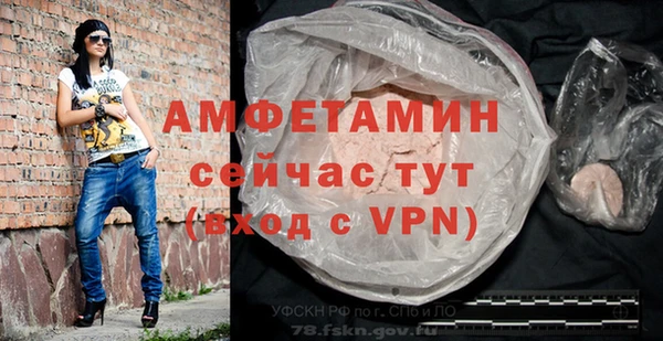 МДМА Богородицк
