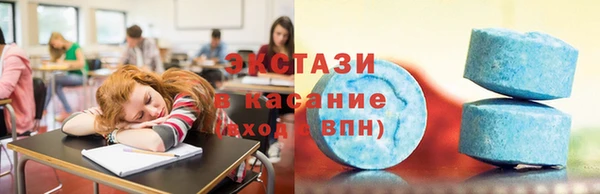 кристаллы Богданович