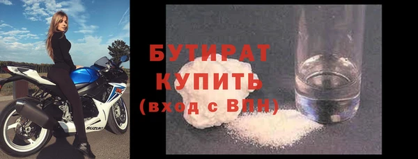 кристаллы Богданович