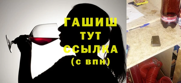 мефедрон VHQ Богородск