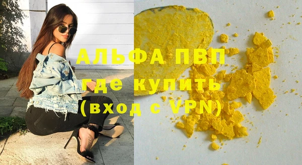 мефедрон VHQ Богородск