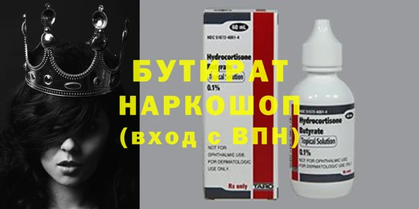 кристаллы Богданович