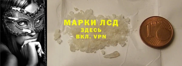 МДМА Богородицк