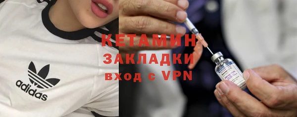 кристаллы Богданович