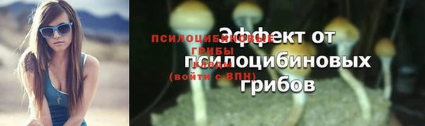 мефедрон VHQ Богородск