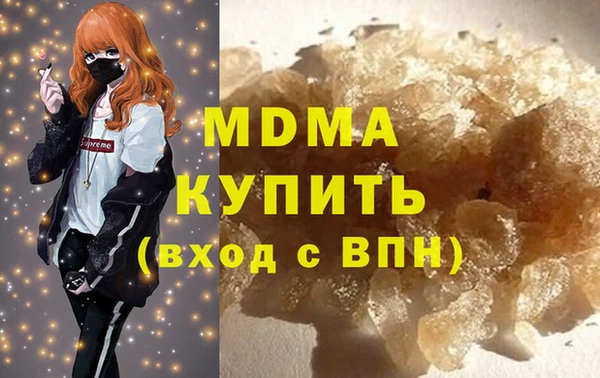 кристаллы Богданович