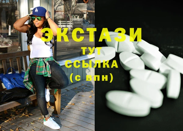 МДМА Богородицк