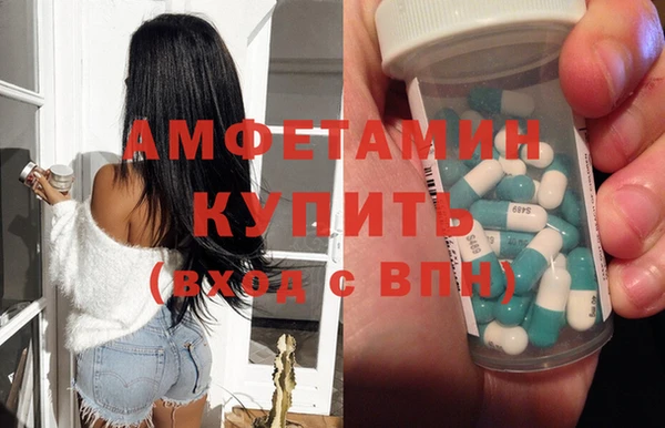 кристаллы Богданович