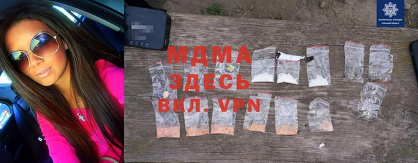 МДМА Богородицк