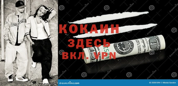 МДМА Богородицк