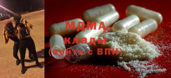 кристаллы Богданович