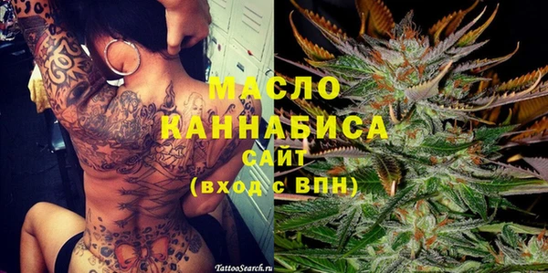 кристаллы Богданович