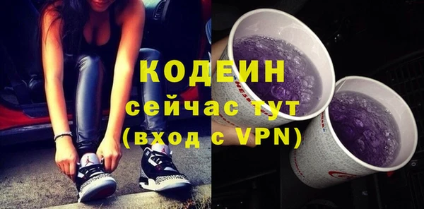 МДМА Богородицк