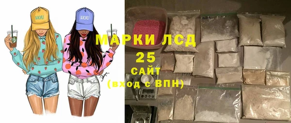 мефедрон VHQ Богородск