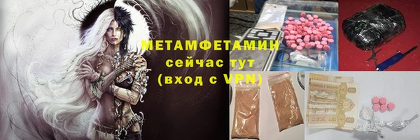 МДМА Богородицк