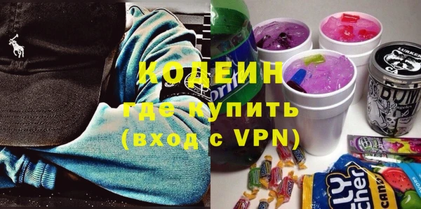 МДМА Богородицк