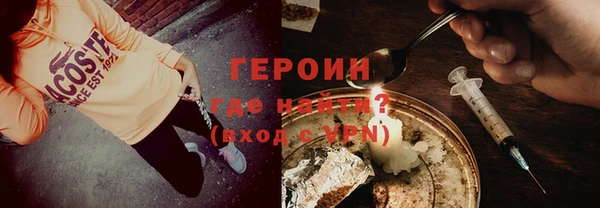 кристаллы Богданович