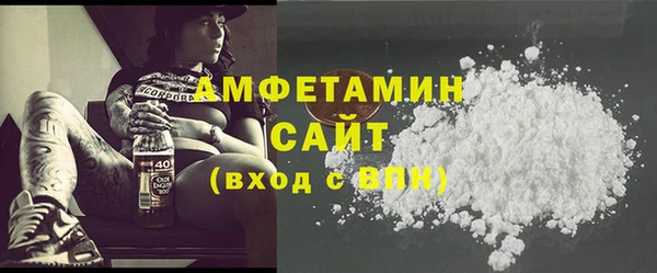 кристаллы Богданович