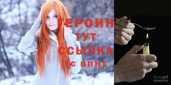 кристаллы Богданович