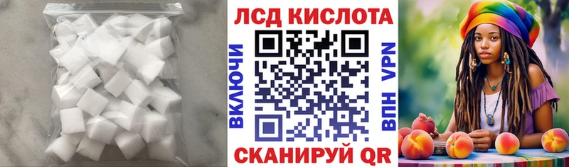 Купить  Спасск-Рязанский  LSD-25 экстази ecstasy 