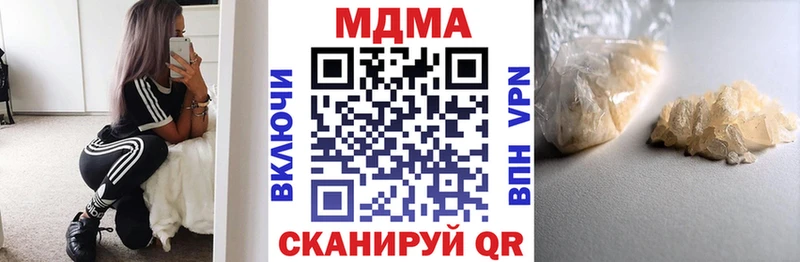 MDMA Molly  Купить  Спасск-Рязанский 