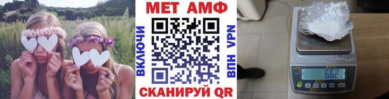 Первитин Methamphetamine Спасск-Рязанский