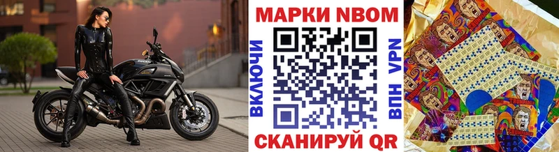 Купить где  Спасск-Рязанский  Марки 25I-NBOMe 1,5мг 